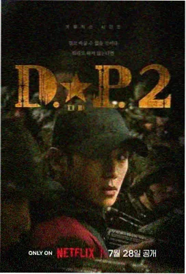 黑镜 神马影院我不卡高清